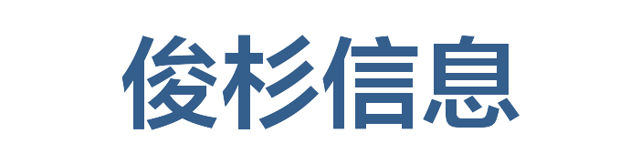 联系我们-腾龙公司在线客服